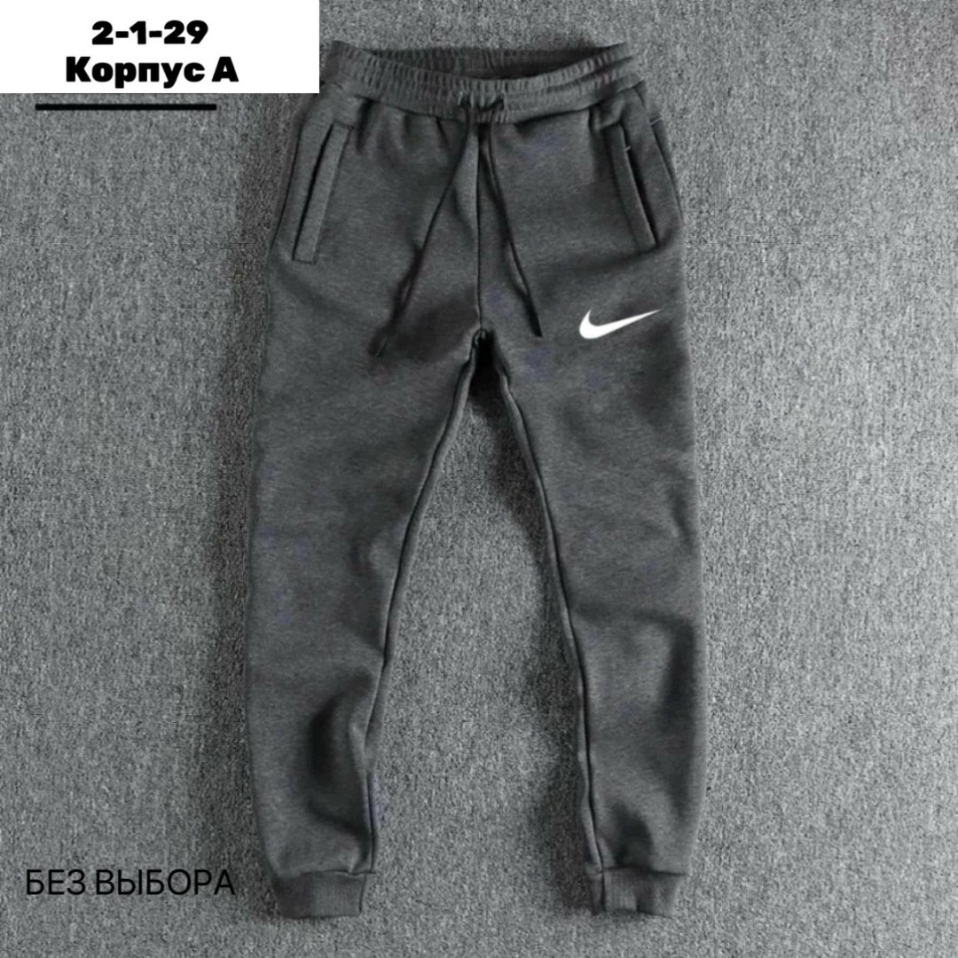 спортивные штаны адидас ,adidas мужские спортивные штаны,спортивные штаны adidas,спортивные штаны,брюки спортивные adidas