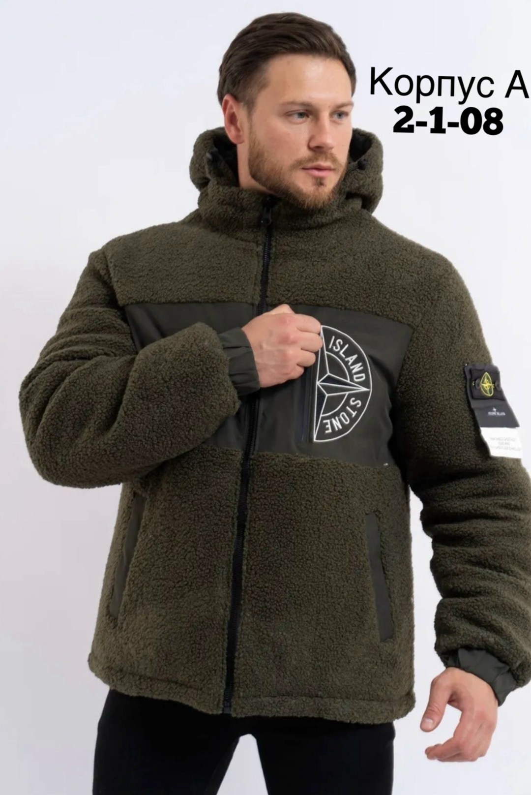 мужская зимняя куртка,демисезонная куртка мужская,куртка,куртка демисезонная,куртка мужская