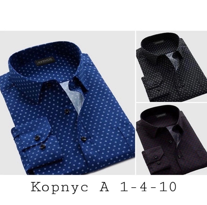 мужская рубашка,рубашка,мужская рубашка с длинными рукавами,повседневные мужские рубашки,дизайн рубашки