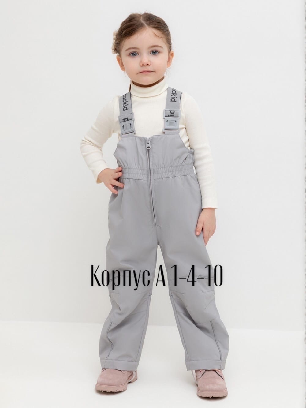 демисезонные полукомбинезоны для мальчиков,полукомбинезон утепленный crockid детский,полукомбинезон шалуны зимний,полукомбинезон детский,полукомбинезон утепленный crockid