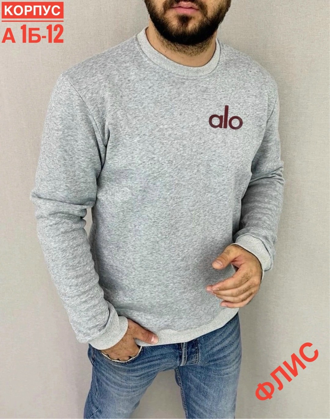 свитшот мужская,толстовки кофта,мужские свитшоты,толстовки свитшот,толстовки мужские