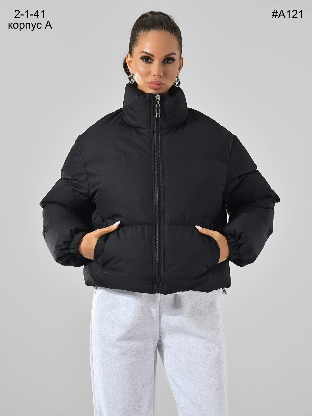 повседневная куртка,куртка,куртка теплая,стильная куртка,женская куртка