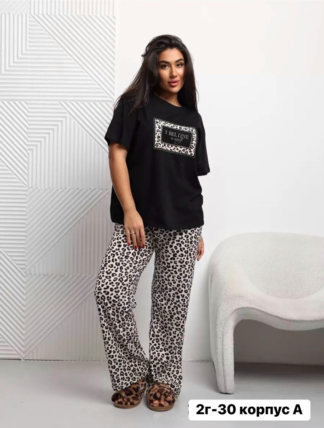 костюм домашний со штанами трикотажный,пижама cо штанами домашняя,костюм домашний со штанами,женский домашний костюм,женская пижама