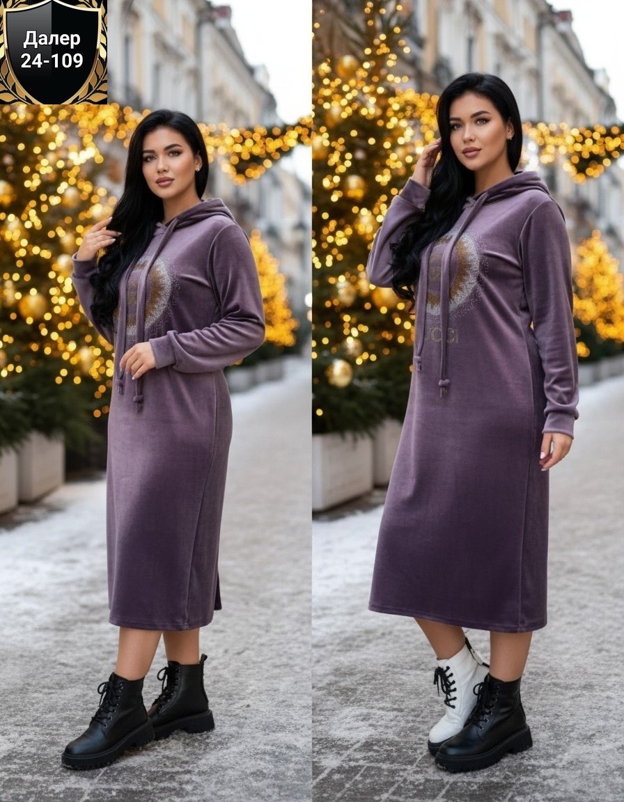 платье велюровое,платье велюр,платье женская,платье с капюшоном,платье женская теплое