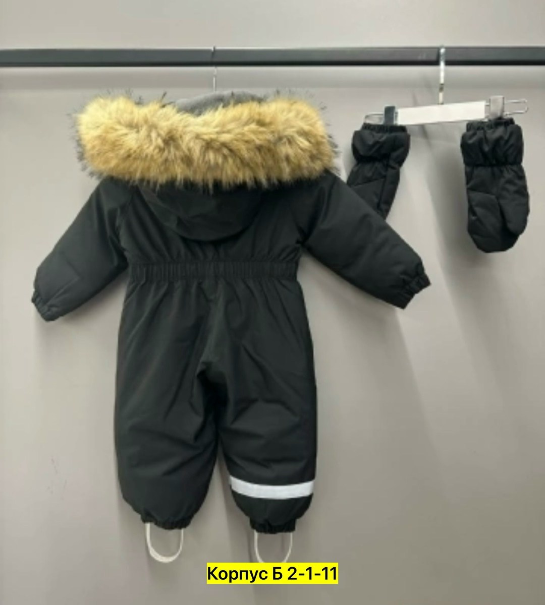 зимний детский комбинезон,зимние комбинезоны,куртка зимняя для мальчиков,детские комбинезоны зимние