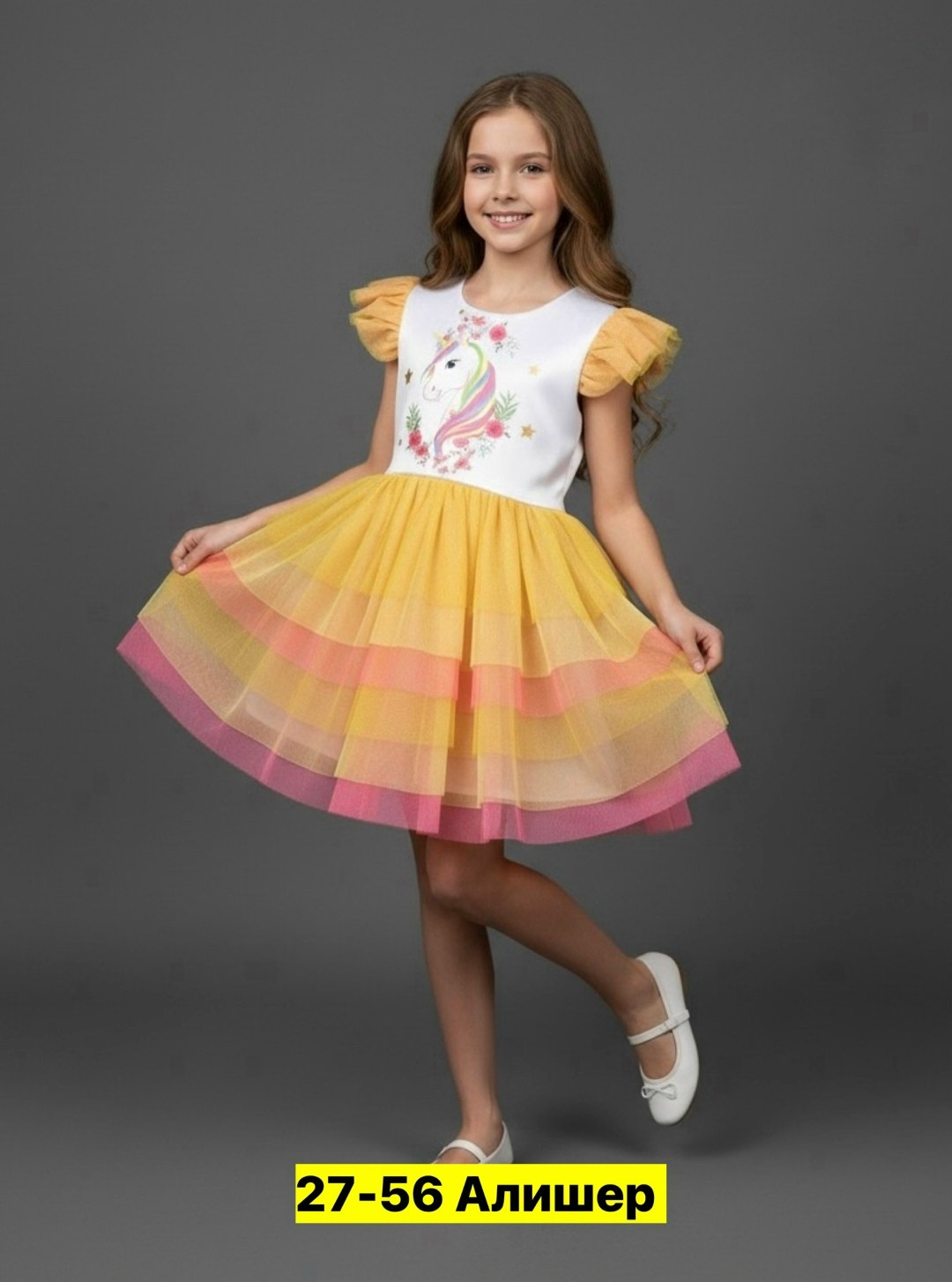 платье для девочек,платье единорога для девочек,платье нарядное для девочки,детское платье принцессы,платье единорог