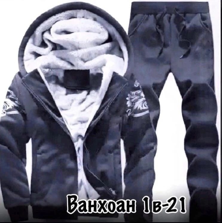 спортивные костюмы мужские брендовые зимние,спортивный костюм с мехом мужской,мужские спортивные костюмы,теплый спортивный костюм мужской,костюм спортивный мужской зимний