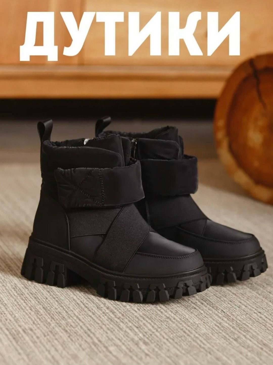 ,ботинки дутики зимние,ботинки зимние для девочек,зимняя ,дутики короткие