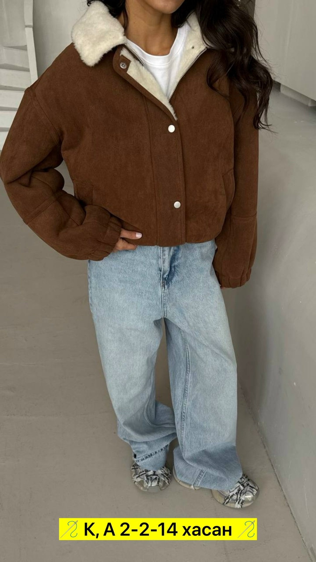повседневная куртка,куртка,куртка замшевая,коричневая куртка