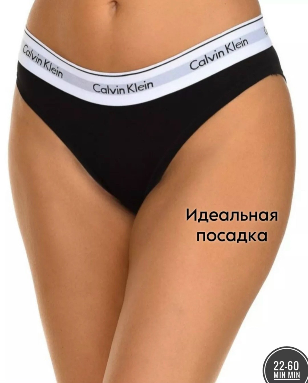 комплект трусов слипы calvin klein базовая,комплект трусов слипы calvin klein,трусы женские calvin klein слипы,комплект трусов calvin klein underwear,calvin klein нижнее белье женское комплект