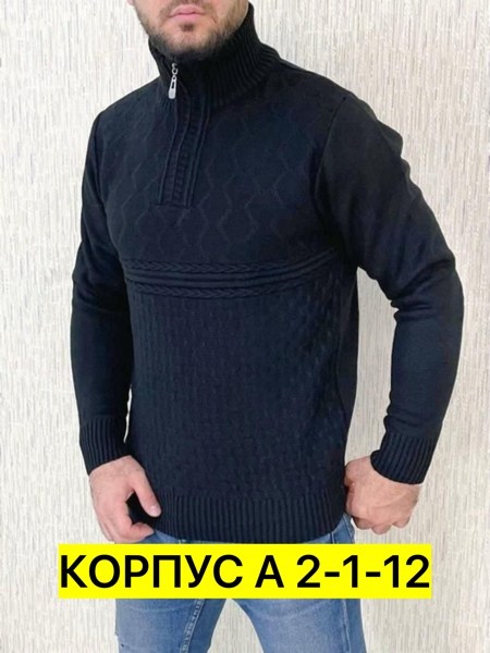 белый свитер мужской,мужские вязаные свитера,свитер джемпер мужской,свитер для мужчин,мужской джемпер кофта