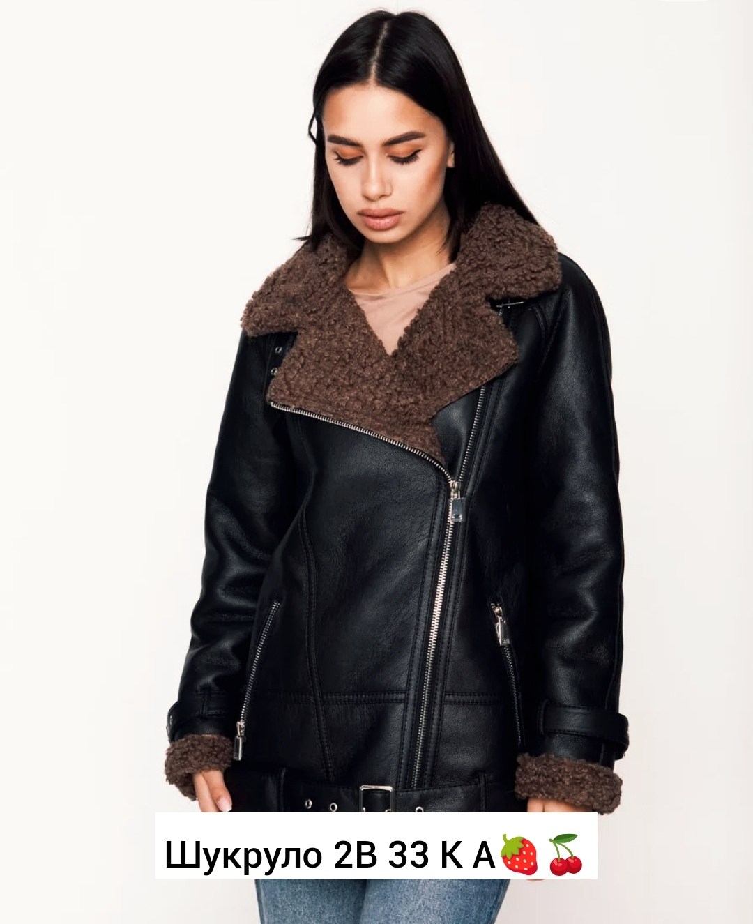 дубленка авиатор женская,дубленка авиатор,дубленка женская,дубленка авиатор женская сагита,дублёнка авиатор женская удлиненная