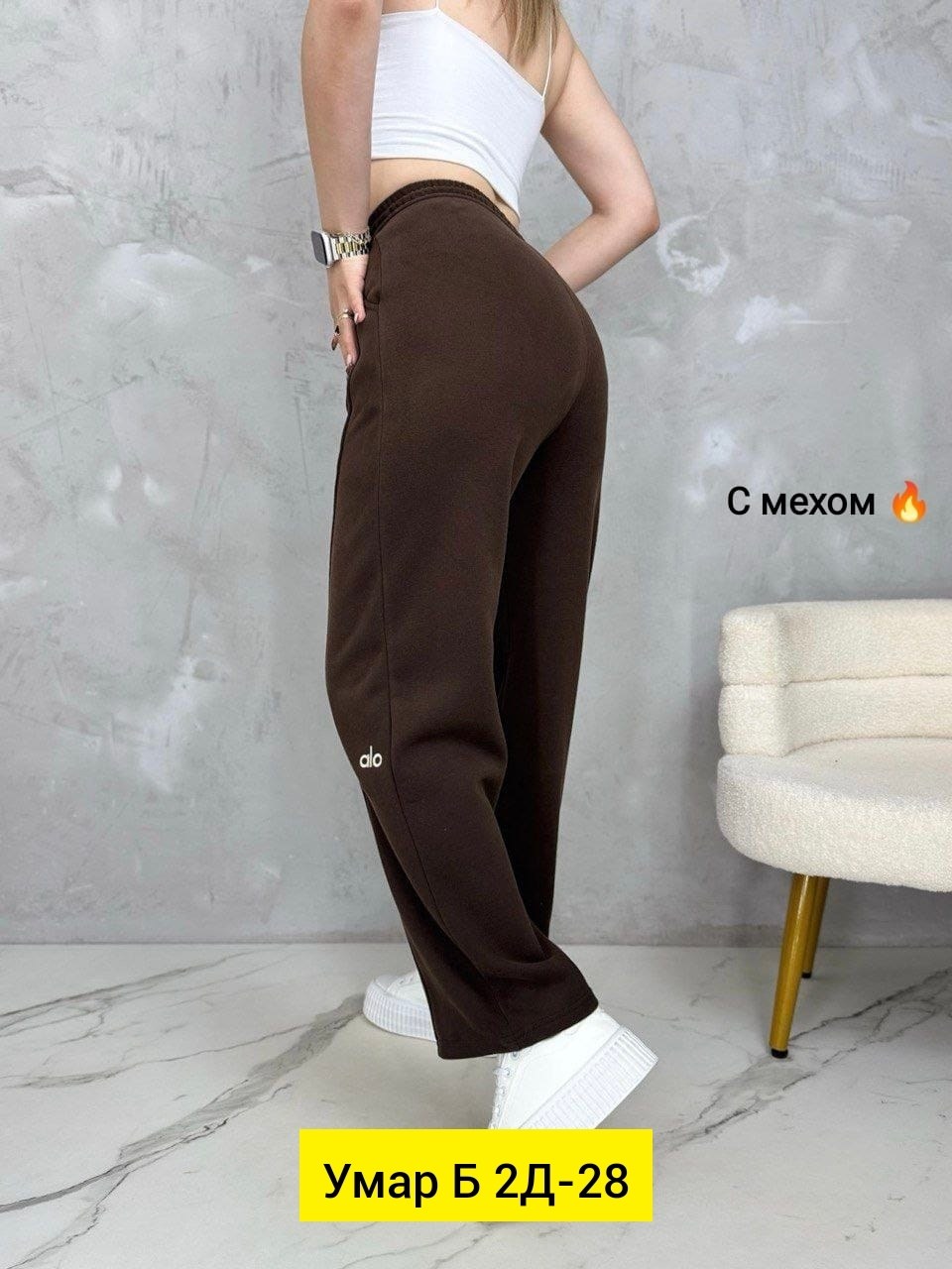 брюки спортивные,модные штаны,штаны вельвет,штаны женские,спортивные штаны