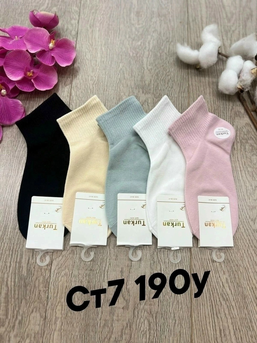 носки женские,носки женские 10 пар,носки короткие женские,короткие хлопковые носки,носки женские набор 5 паров