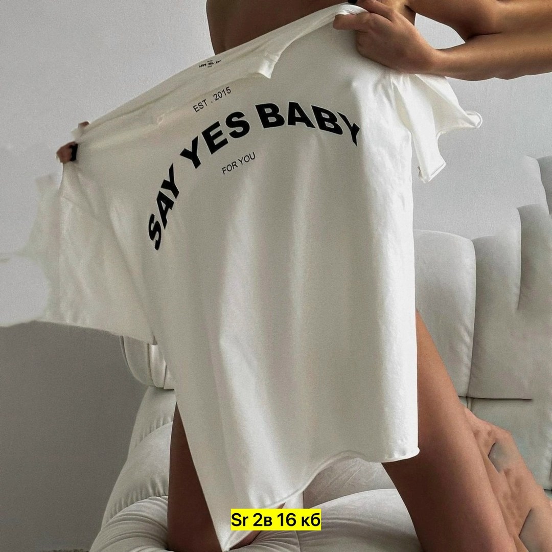 футболка оверсайз,футболки оверсайз женские,футболки мужские оверсайз,белая футболка оверсайз,футболка оверсайз с принтами