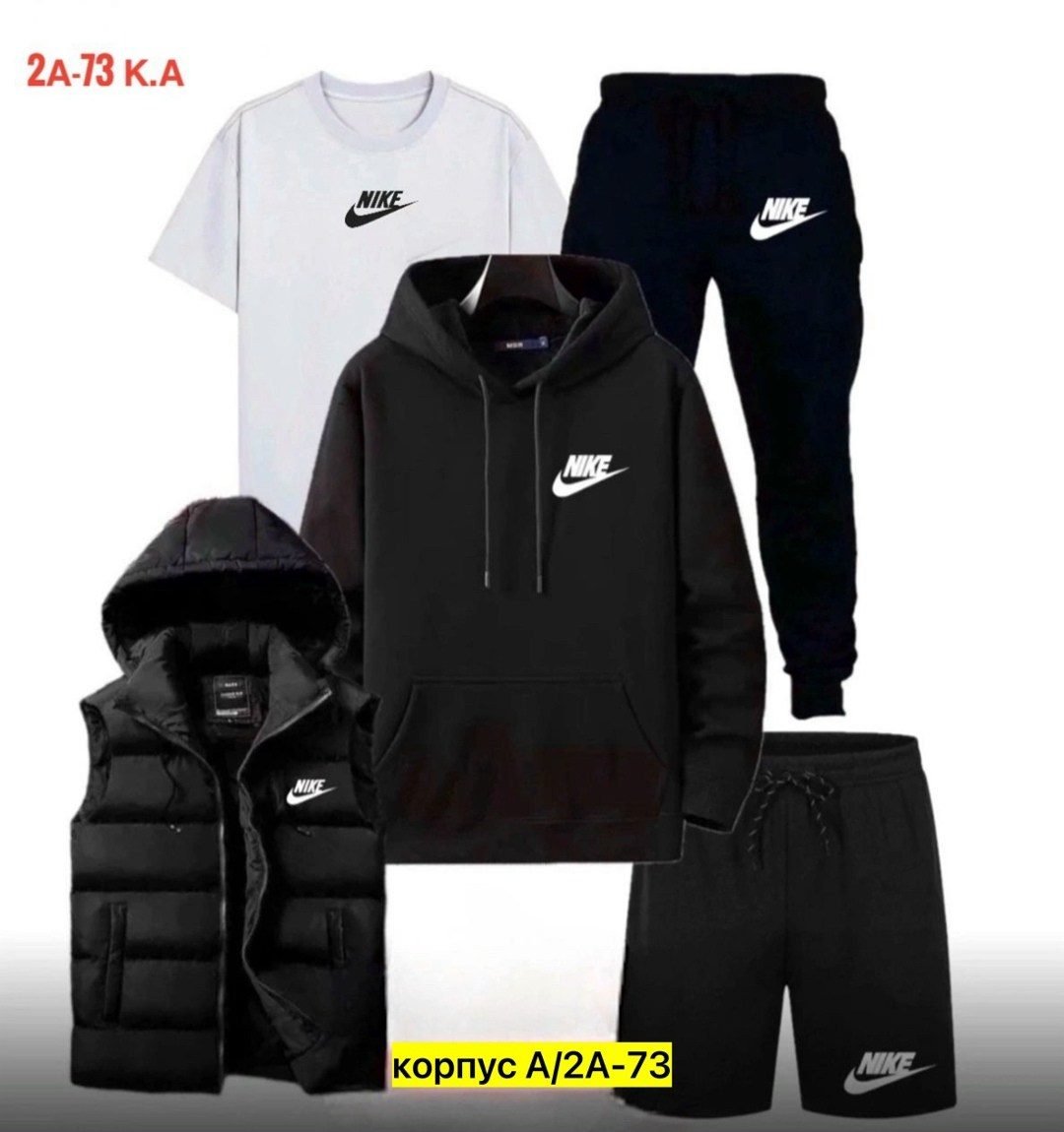 спортивный костюм мужской nike,мужские спортивные костюмы,теплый мужской спортивный костюм nike,спортивные костюмы,костюм мужской nike