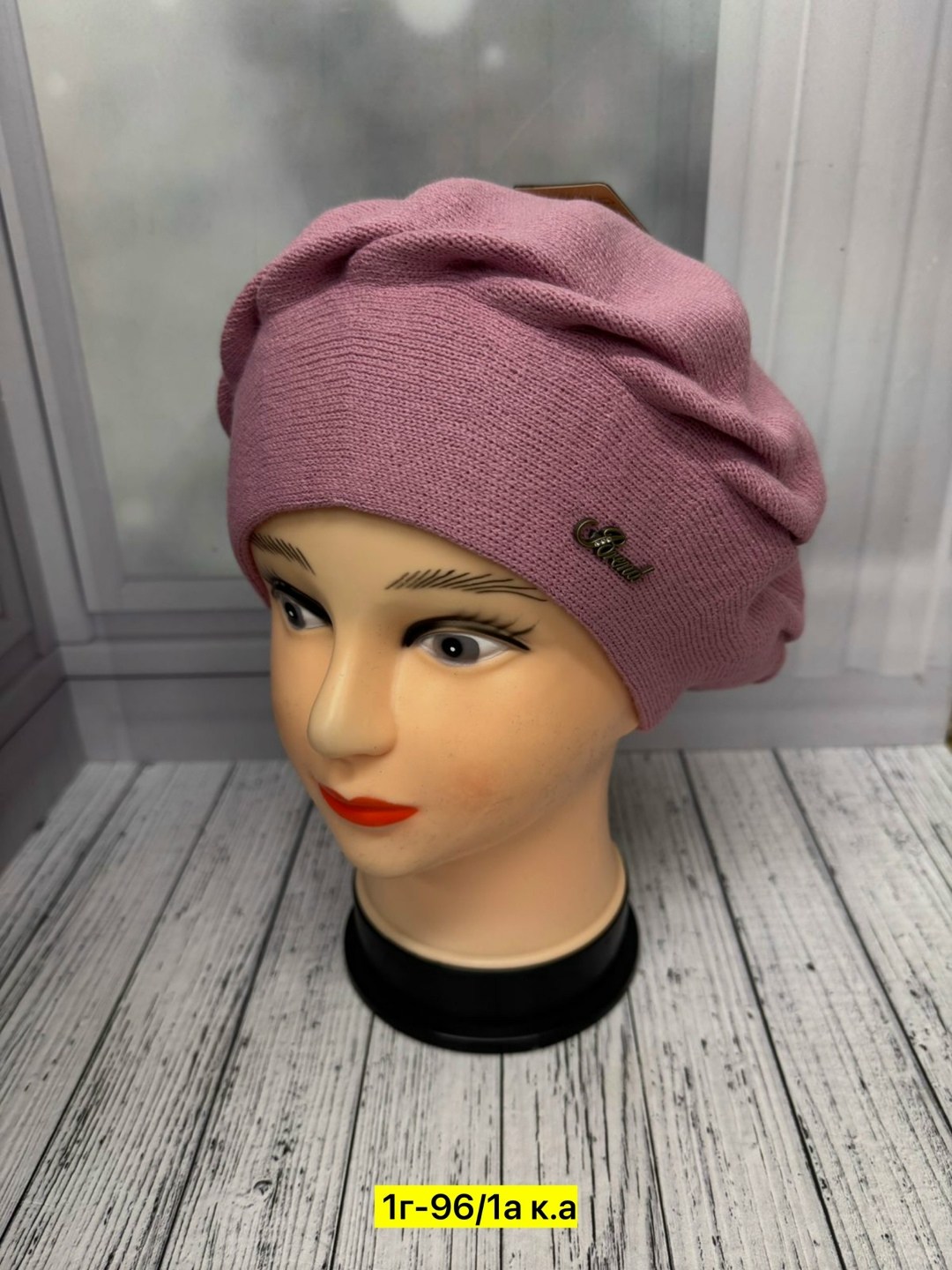 берет,берет женский,берет вязаный,берет вязаный демисезонный,шапка берет