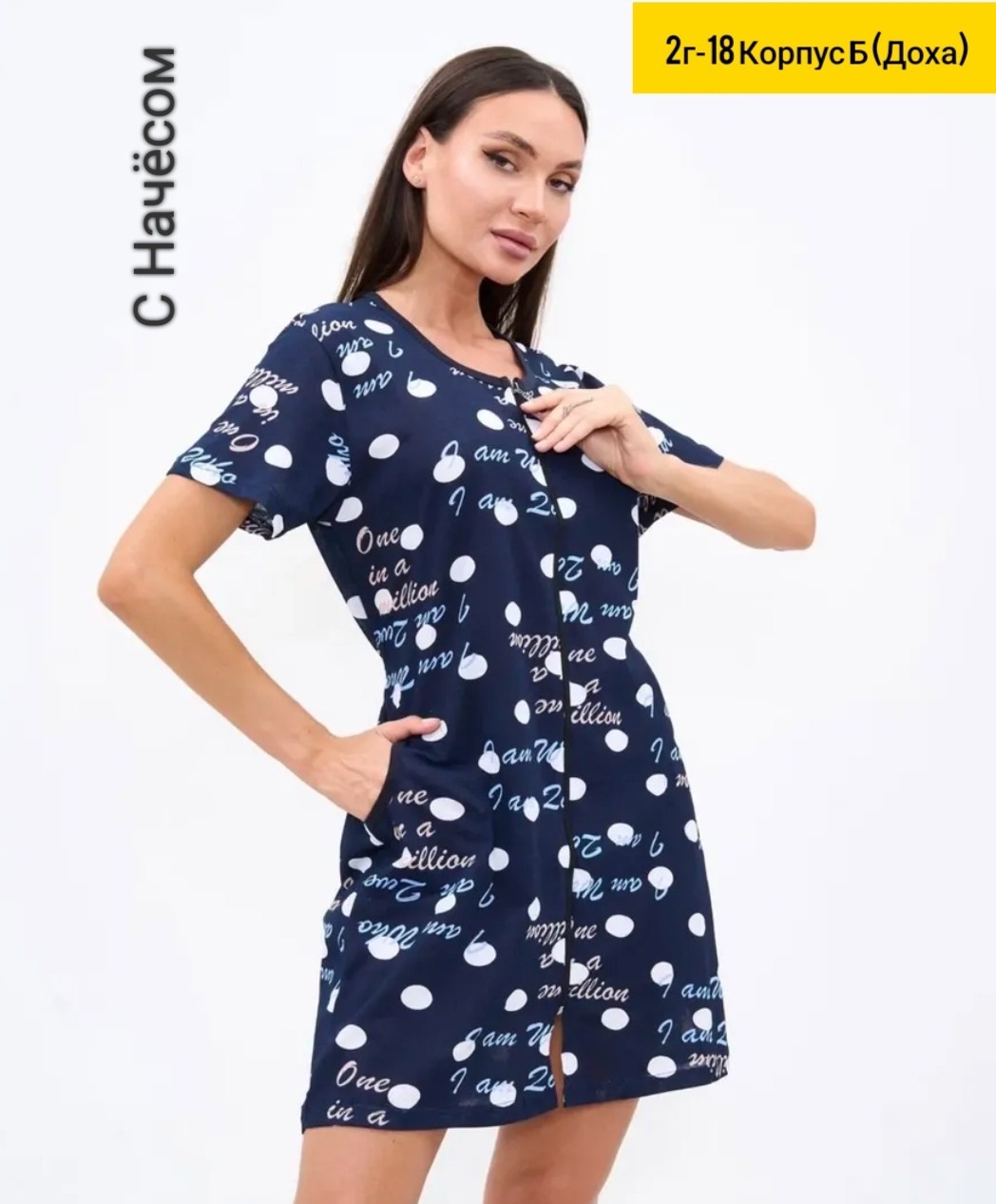 платье,платье женские,женское платье в горошек,нарядное платье,летнее платье