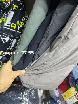 Верхняя одежда