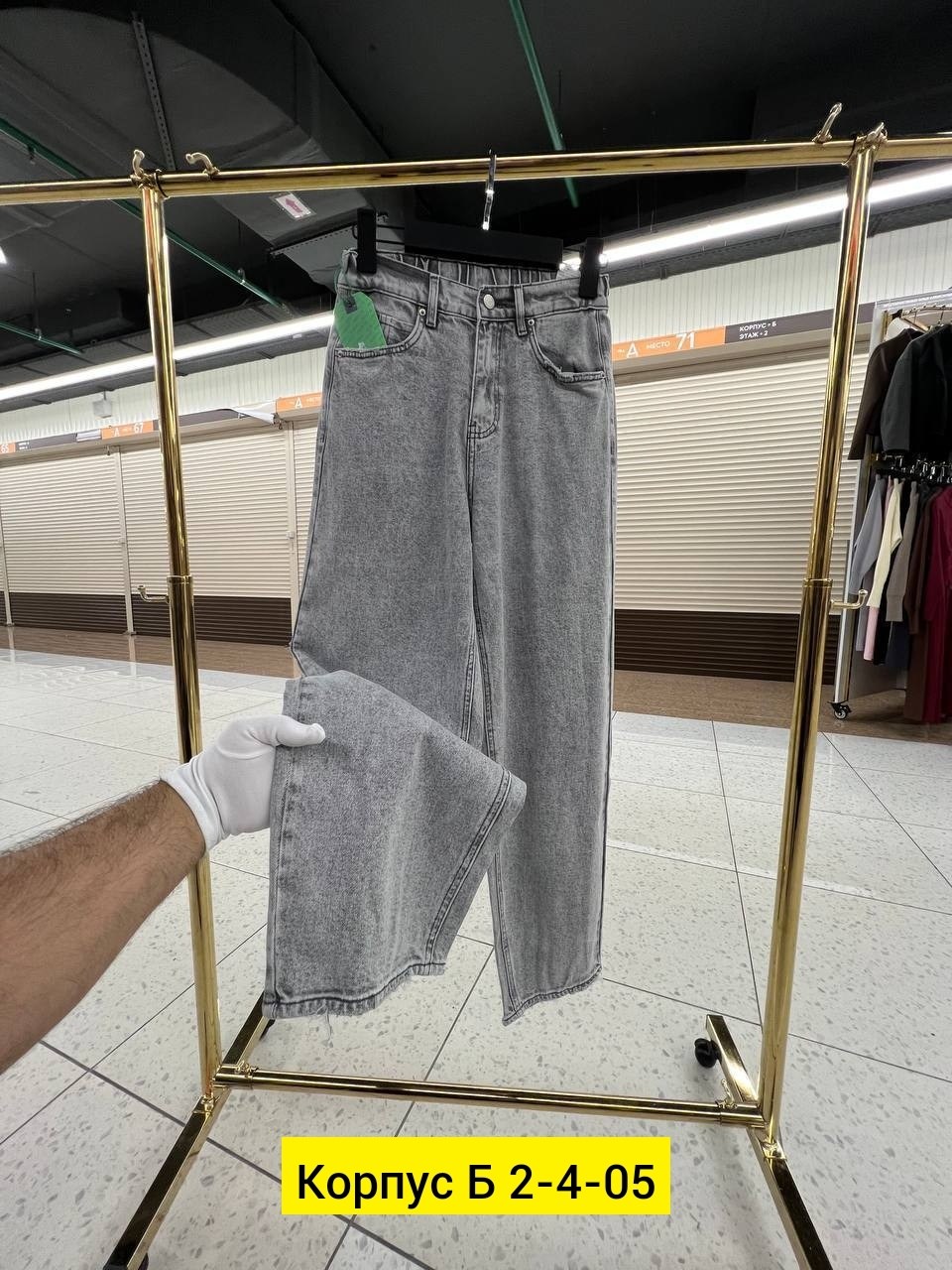 джинсы женские,джинсы джинсы,брюки джинсы,женские джинсы мом,стильные джинсы