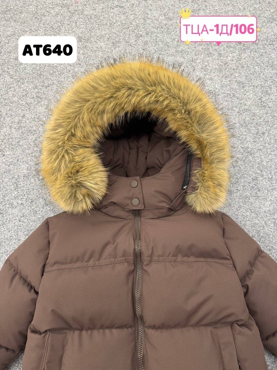 куртка зимняя детская,куртка зимняя,куртка зимняя для мальчика,детская куртка,куртка зимняя для девочек