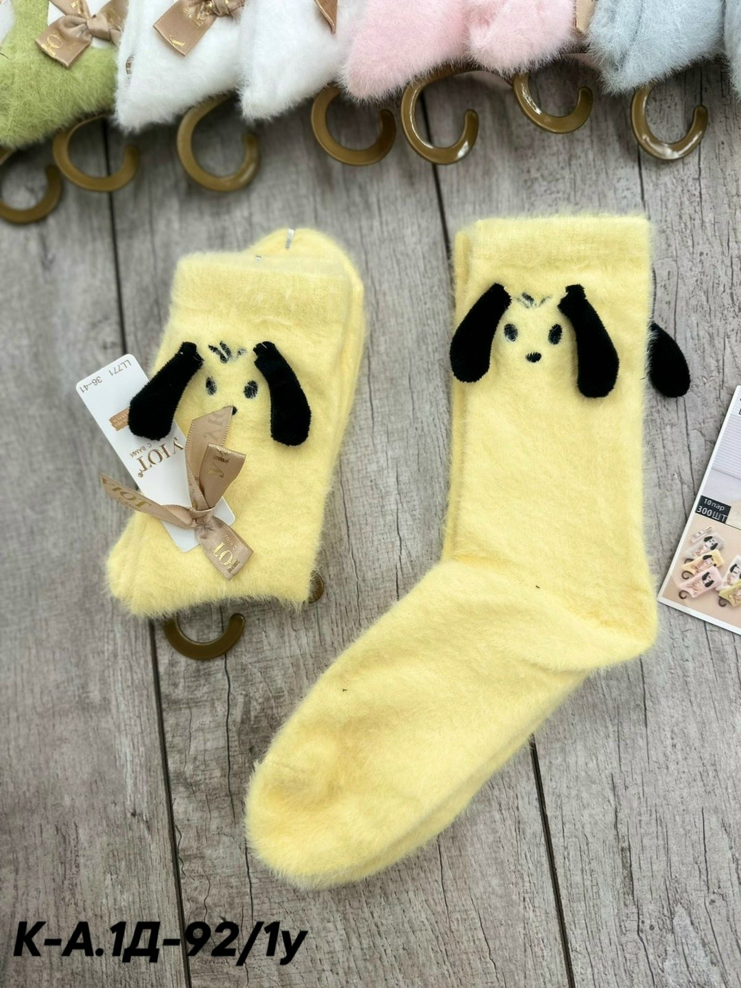 плюшевые носки,милые носки,женские носки,пушистые носки,теплые женские носки