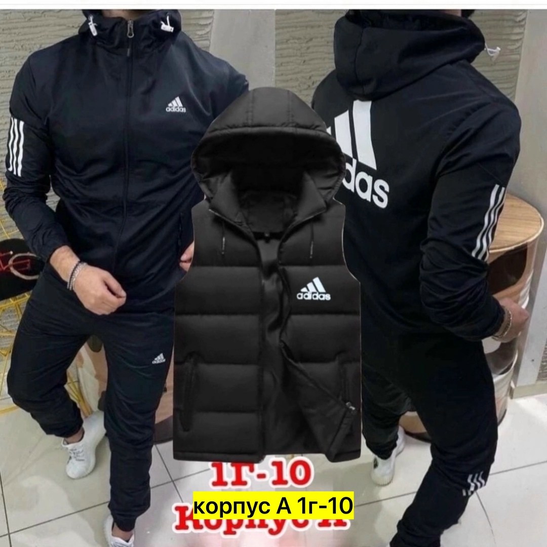 спортивный костюм адидас тройка мужской,костюмы спортивные мужские,мужской спортивный костюм adidas,костюмы спортивный adidas,