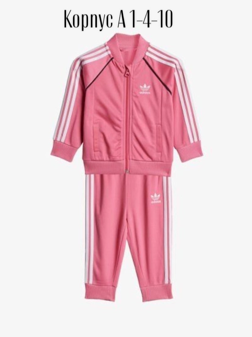adidas originals pink tracksuit,спортивный костюм adidas originals,розовый костюм адидас ориджиналс,костюм адидас оригинал,розовый костюм адидас