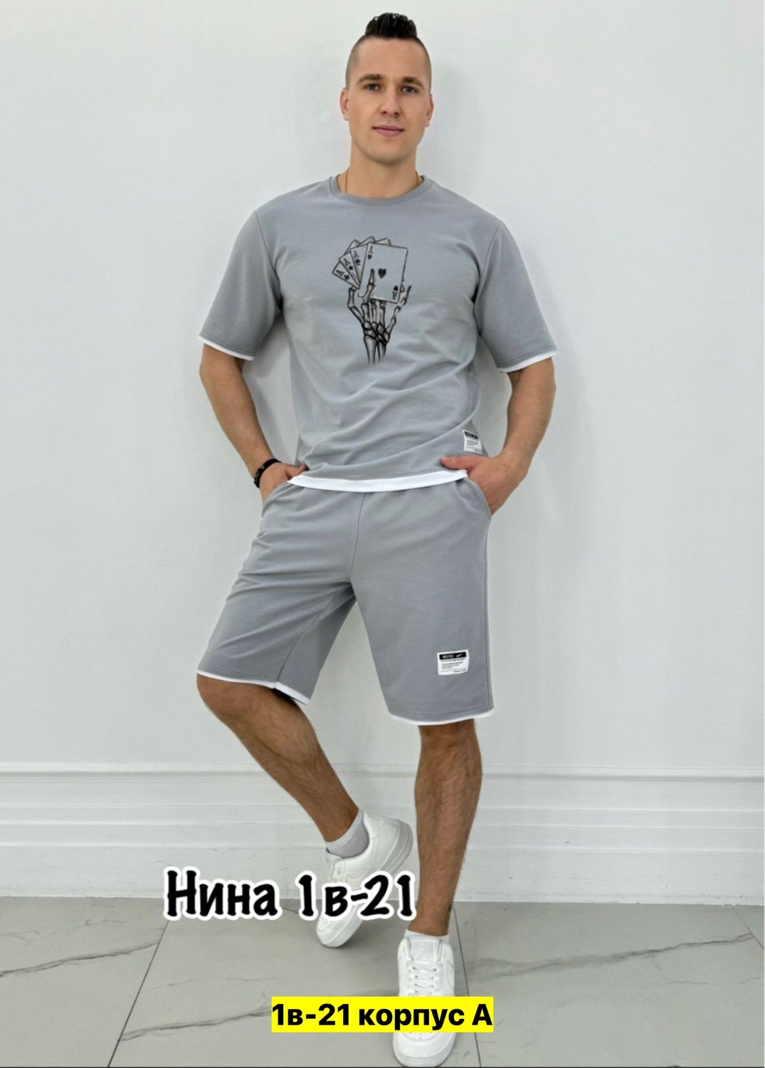 костюм для мужчин,мужской летний костюм с шортами и футболкой,спортивный костюм для мужчин,костюмы спортивные мужские,костюмы мужские