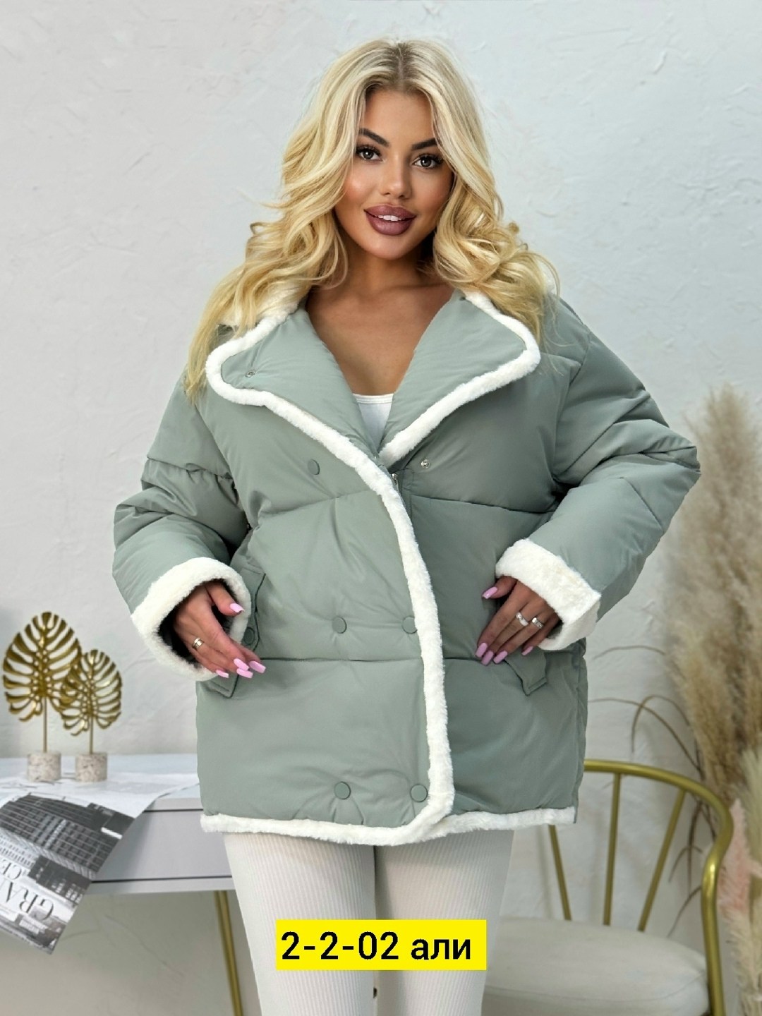 демисезонная куртка,женская куртка,куртка женская демисезонная,куртка зимняя женская,куртка