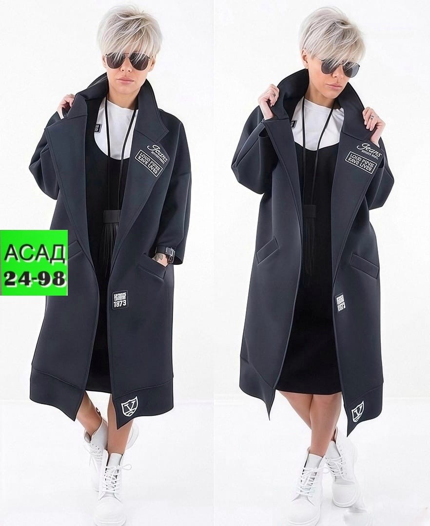 пальто edgy style,пальто женское плащ,кардиган женский,кардиган,оверсайз пальто