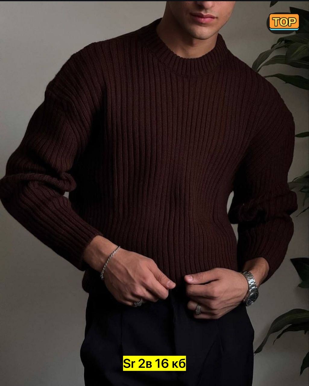 вязаная кофта мужская,мужские вязаные свитера,стильный мужской свитер,свитер мужской теплый,мужской свитер крупной вязки