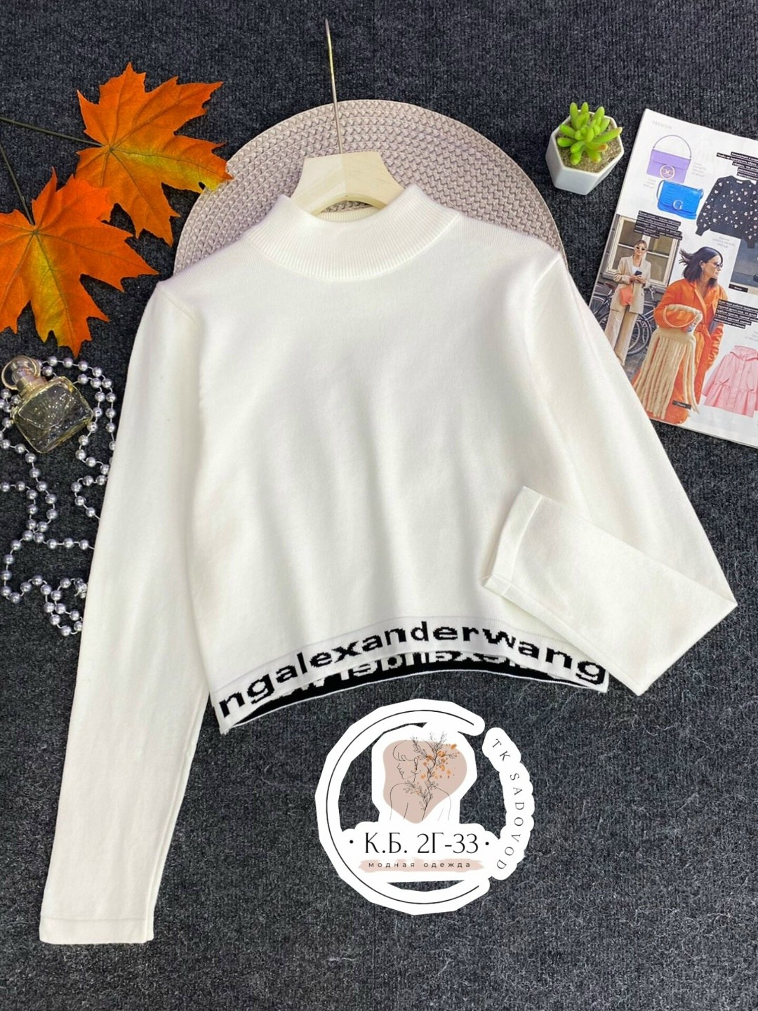 кофта женская,детская кофта,водолазка школьная,водолазка,толстовки женская