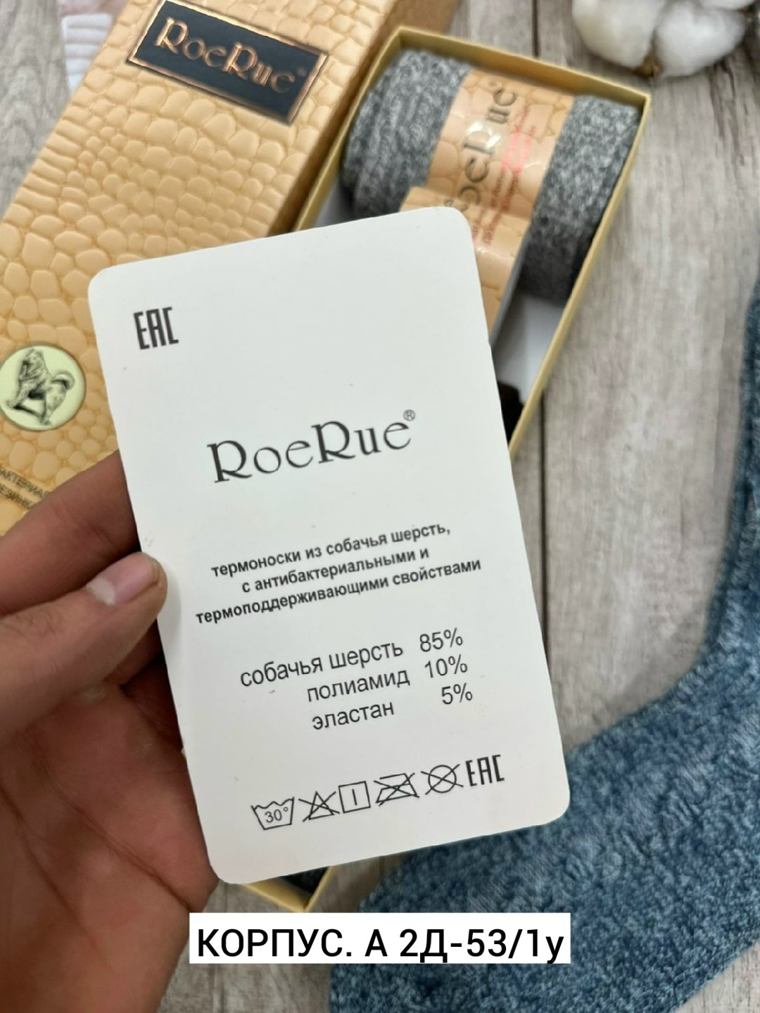 носки мужские вязаные,носки мужские теплые,носки женские,термоноски мужские,носки вязаные