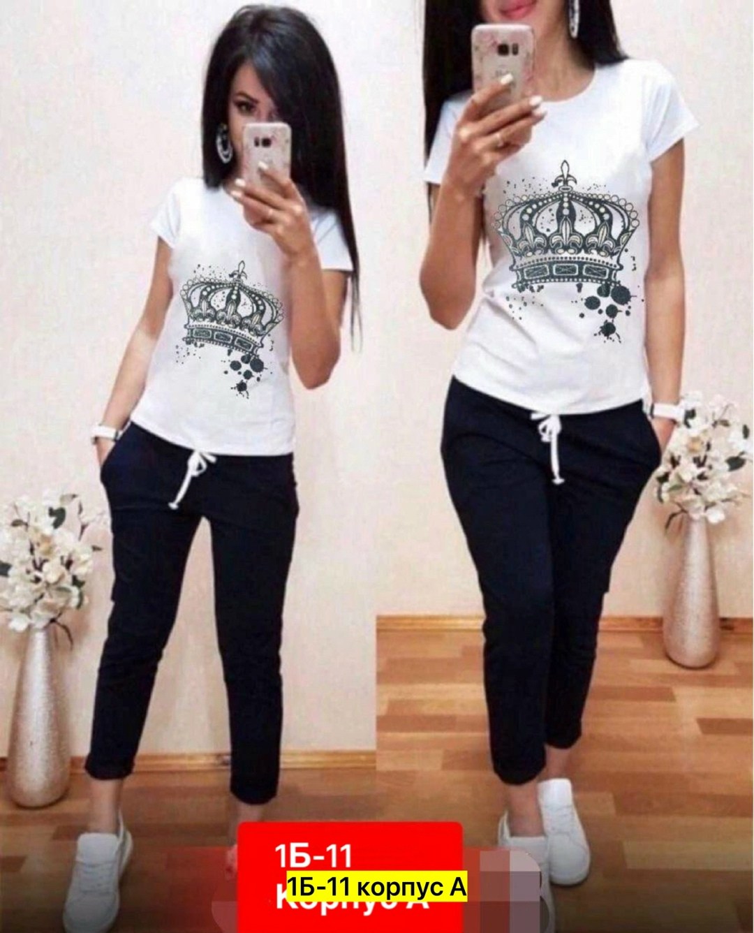 женские костюмы,костюмы спортивные женские,костюмы комплекты,костюм спортивные женские костюмы,женский костюм двойка