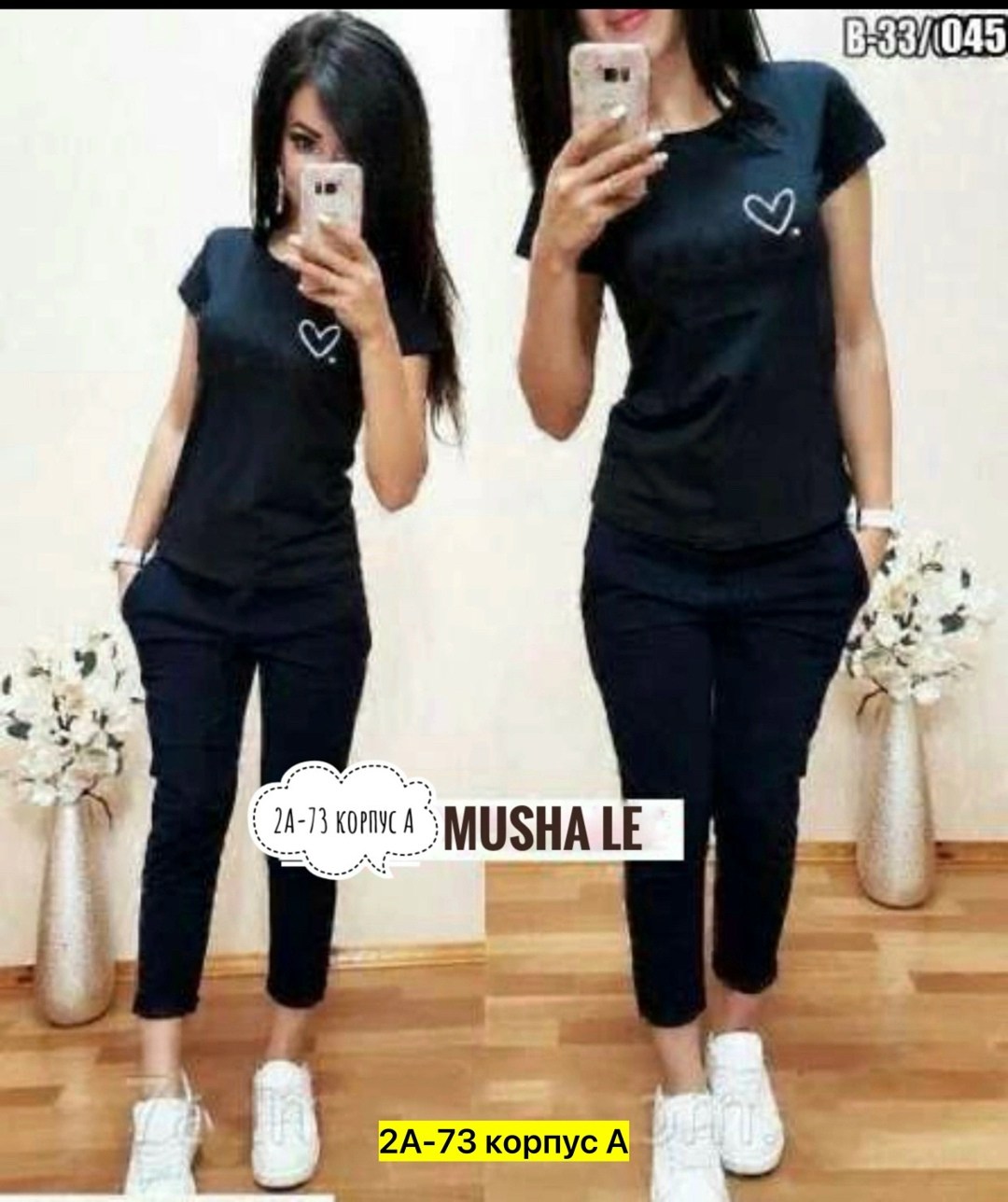 женский костюм двойка,спортивные костюмы,повседневный костюм,женские спортивные костюмы,костюмы двойки
