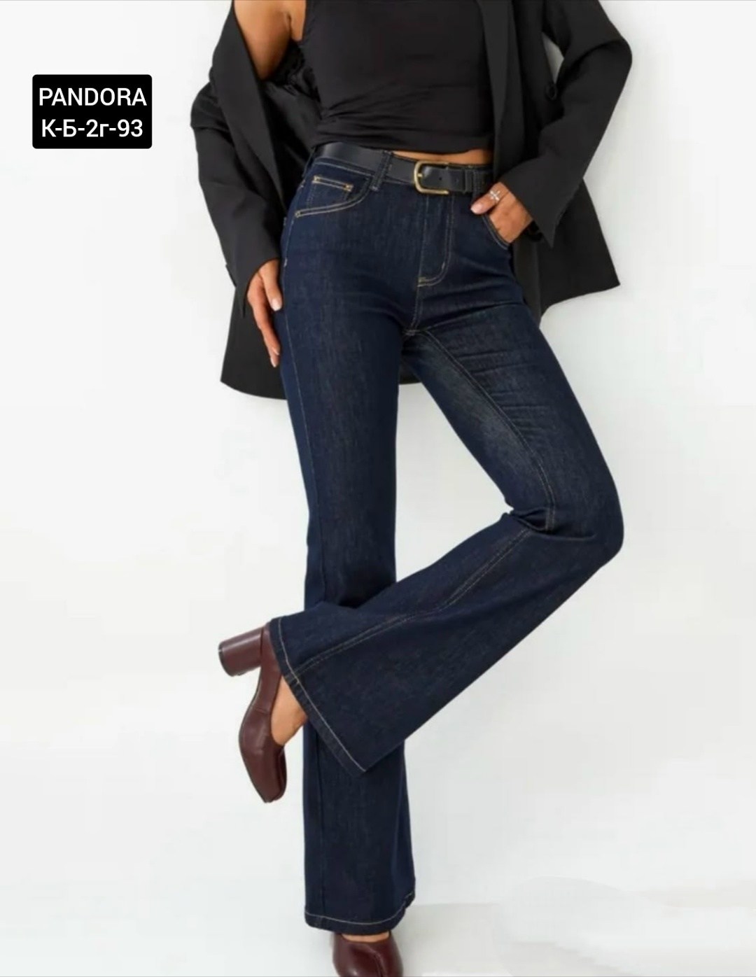 женские джинсы клеш,джинсы расклешенные,расклешенные джинсы насыщенного синего цвета,женские джинсы,синие джинсы клеш