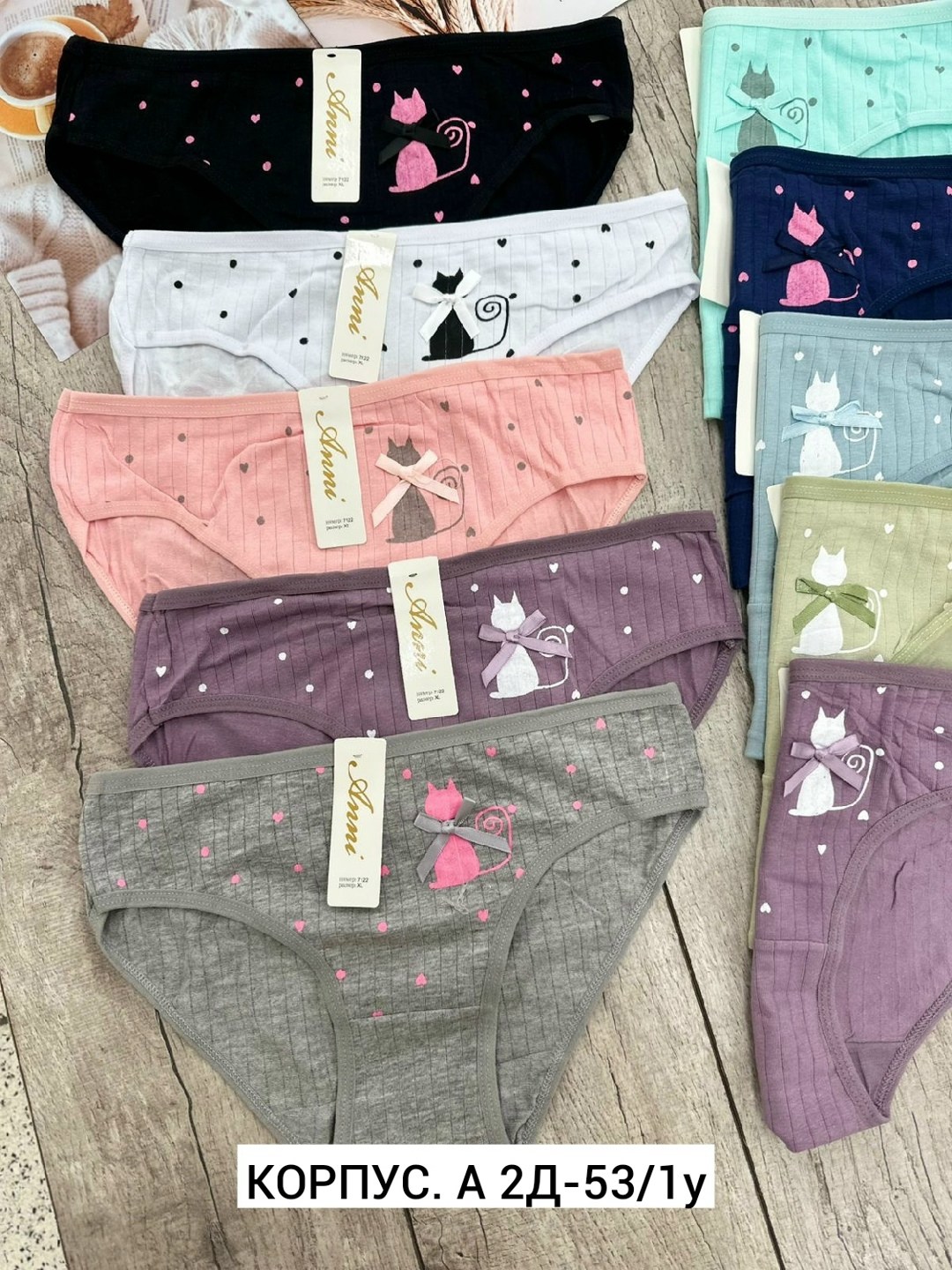 трусы женские 5 шт,трусы женские хлопок,трусы женски,женская трусы,трусы оптом