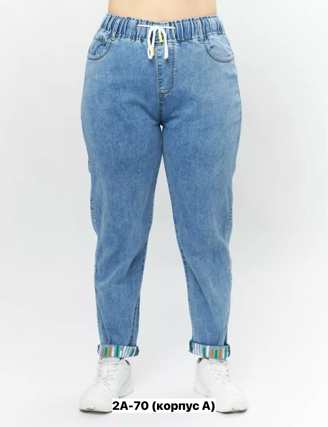 женские джинсы большие размеры,джинсы женские,джинсы больших размеров,джинсы женские на резинке,модные джинсы большого размера