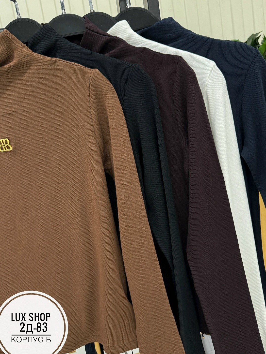 водолазка,водолазка женский,женская кофта,водолазка кофта,водолазка белая