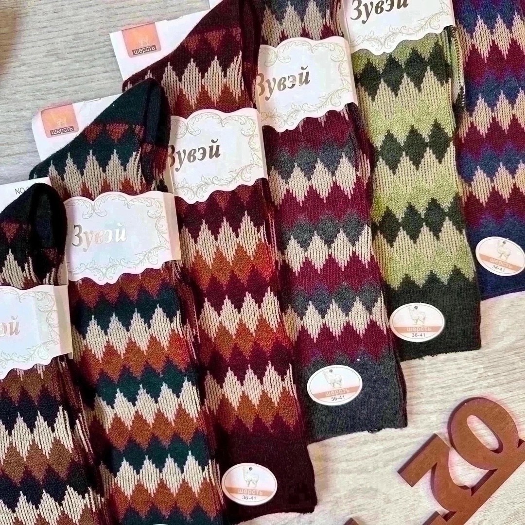 носки женские и мужские,носки женские,модные носки,мужские носки,носки мода