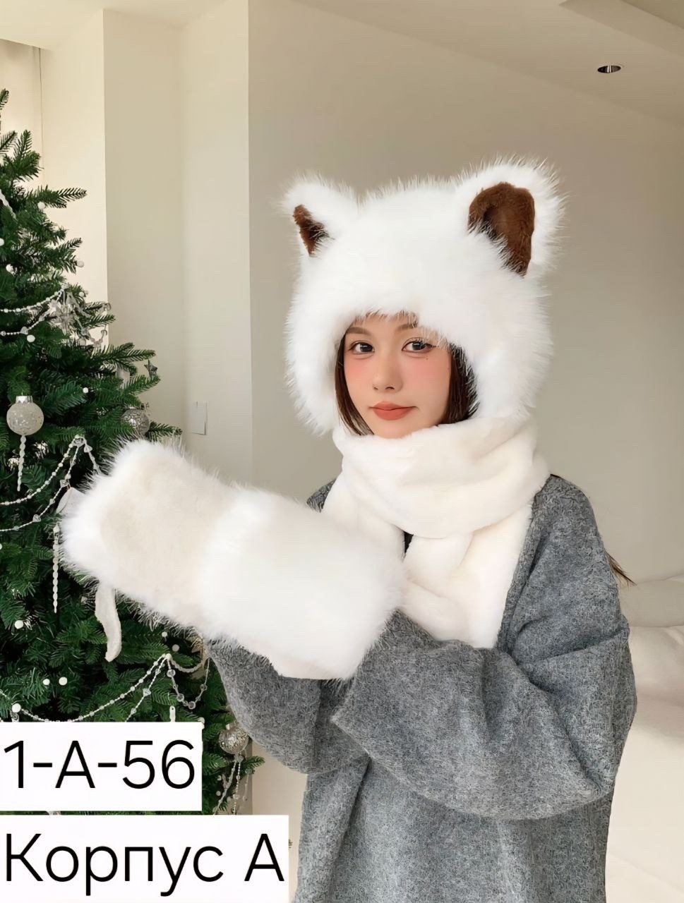 шапка с ушами,шапка с ушками,плюшевая шапка,шапка шарф с ушками зимняя,шапка с ушками меховая