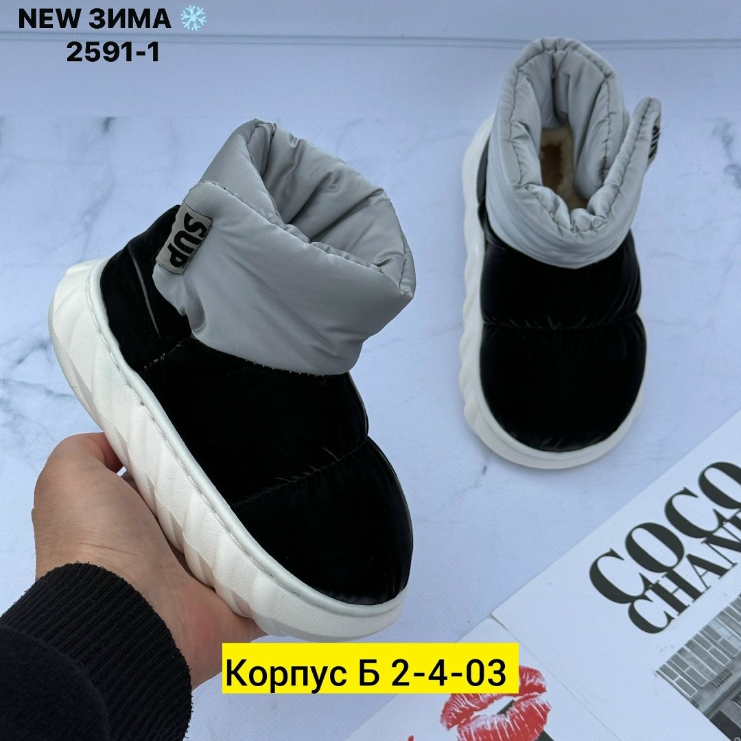 ,дутики женские,дутики ,дутики женские зимние,дутики короткие