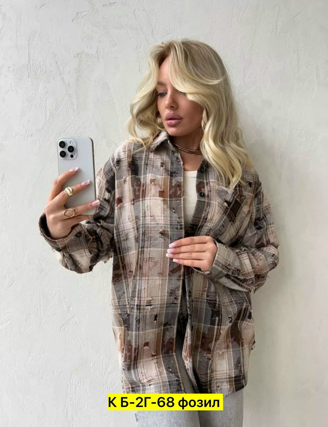 рубашка в клетку женская,рубашка оверсайз женская в клетку утеплённая,рубашка женская в клетку оверсайз,рубашка в клетку,рубашка женская