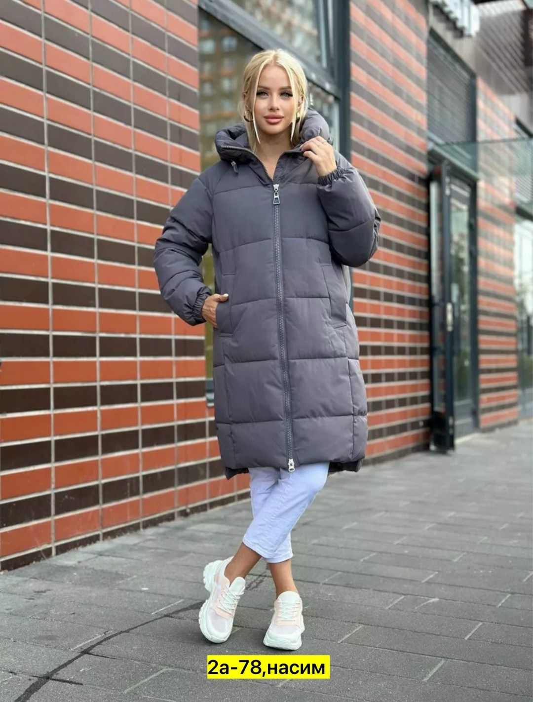 куртка женская,женская зимняя куртка,зимние куртки,удлиненная куртка,куртка женская серая