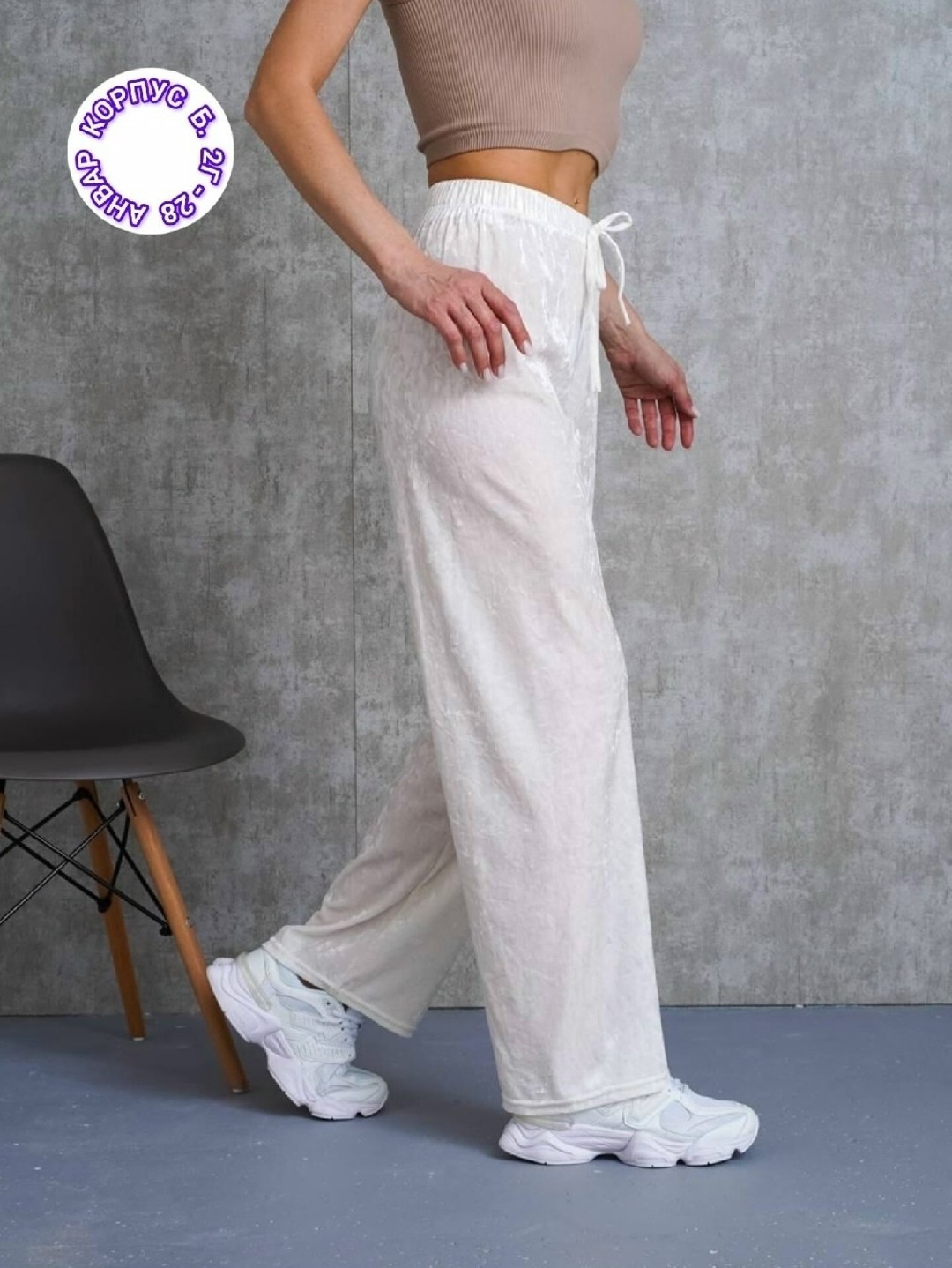 штаны велюровые женские,брюки штаны,брюки вельветовые палаццо женские,женские брюки,свободные брюки