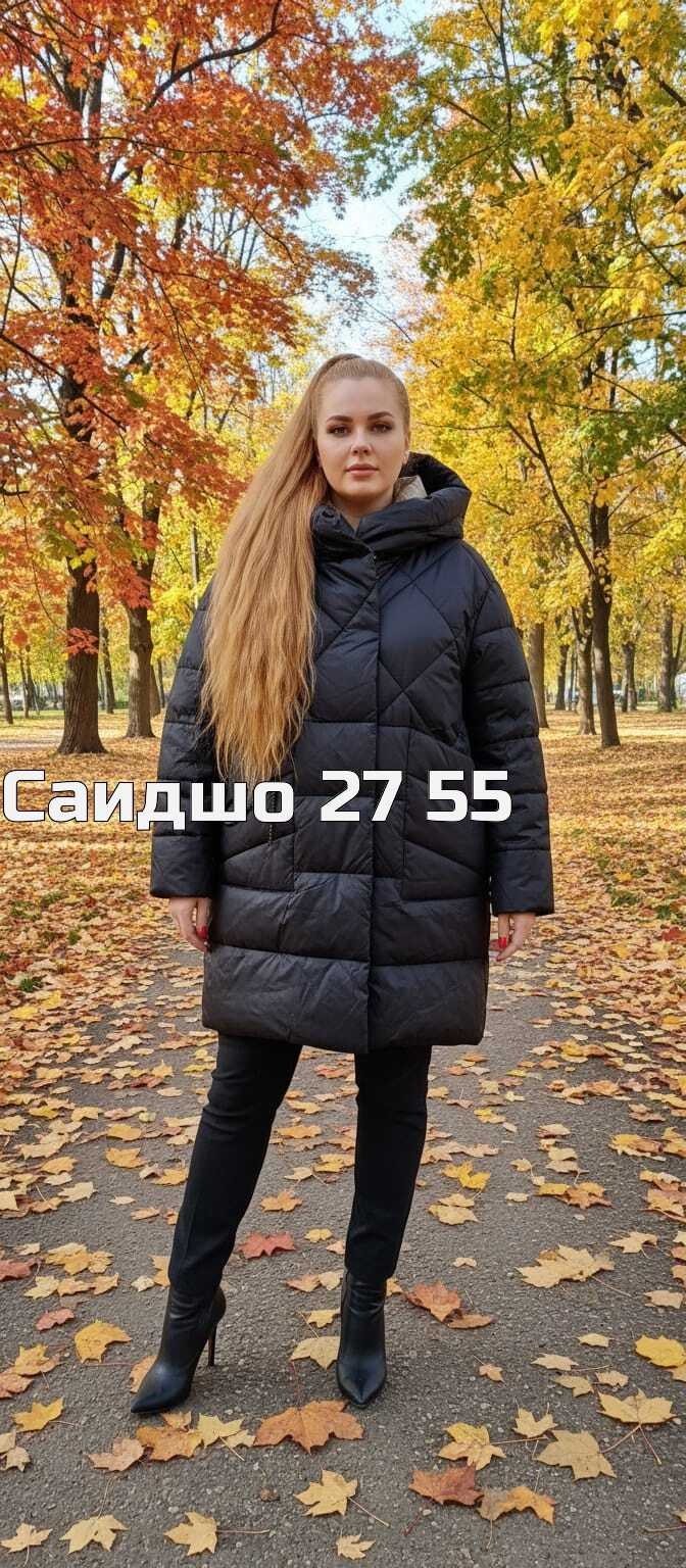 куртка женская,пуховик женский,женская зимняя куртка,куртка демисезонная,женская демисезонная куртка