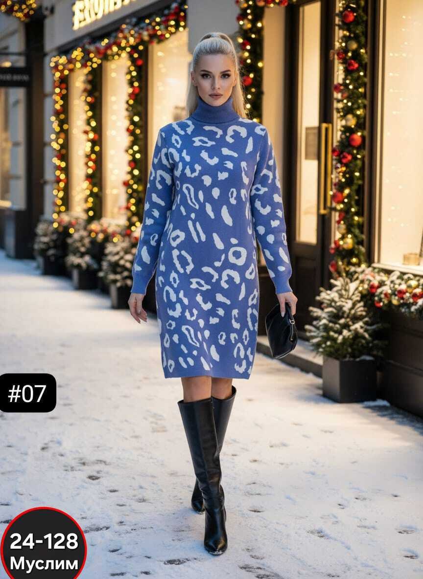 трикотажное платье,платье теплое,теплое трикотажное платье,вязаное платье,платье женское вязаное