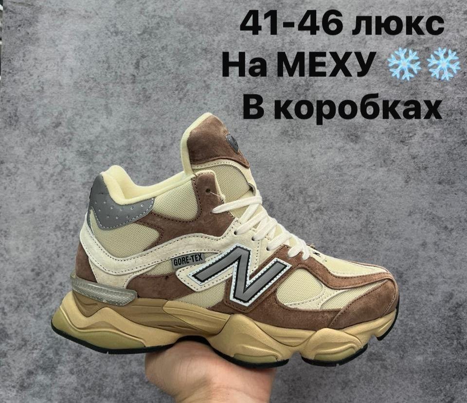кроссовки nike air max tn plus,кроссовки nike air max tn plus terrascape,кроссовки nike air max terrascape plus,кроссовки,зимние кроссовки nike air max