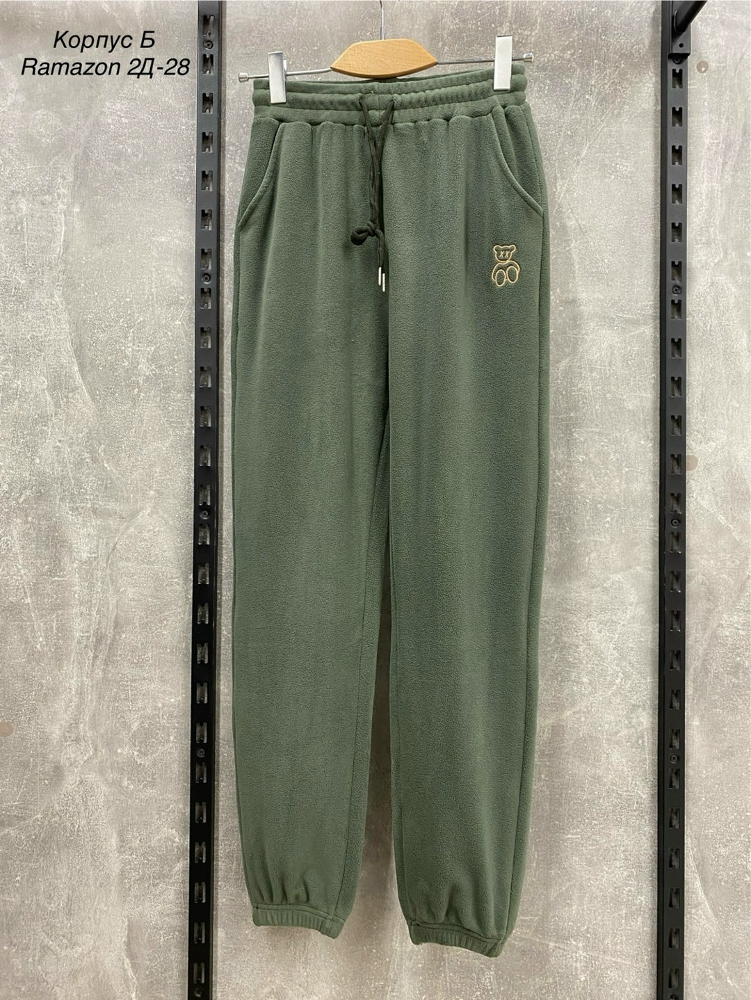 спортивные брюки,мужские спортивные брюки,спортивные брюки штаны,спортивные штаны,спортивные брюки повседневные